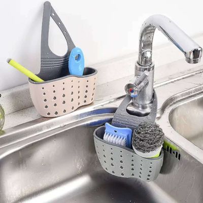 Silicon Kitchen Sink Organizer