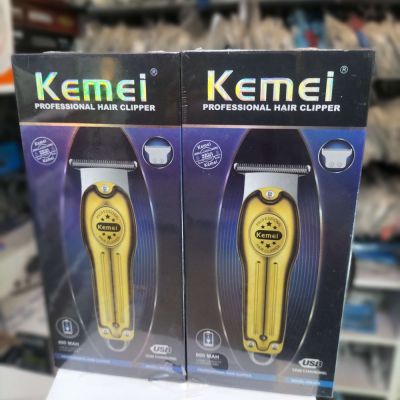 Kemei Professional Hair Clipper