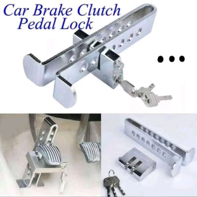 Anti Theft Car Pedal Lock System